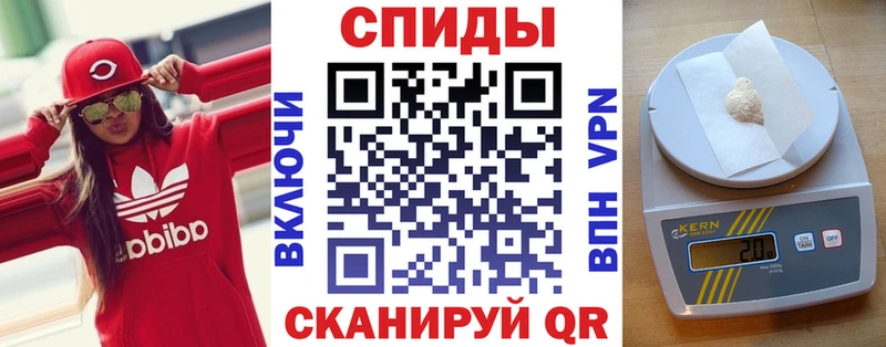Амфетамин Premium  цена   Шимановск 