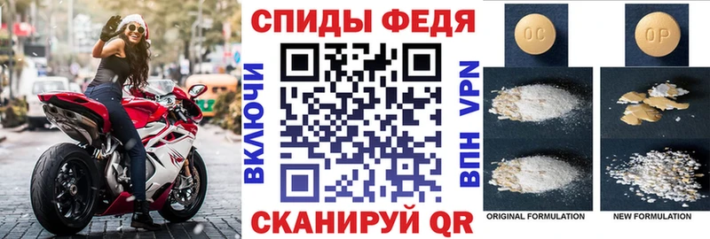 Amphetamine VHQ Шимановск