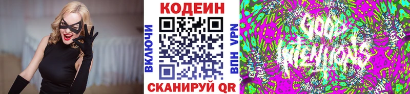 hydra вход  Шимановск  Codein Purple Drank  дарнет шоп 