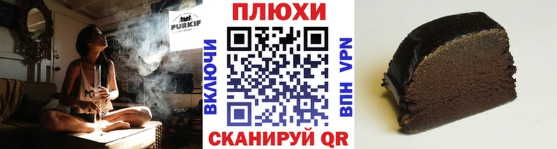 ГАШИШ гашик  Шимановск 