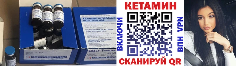 где продают наркотики  Шимановск  Кетамин VHQ 