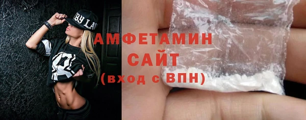 MDMA Гусиноозёрск