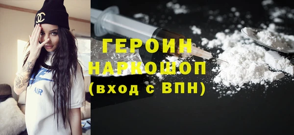 MDMA Гусиноозёрск