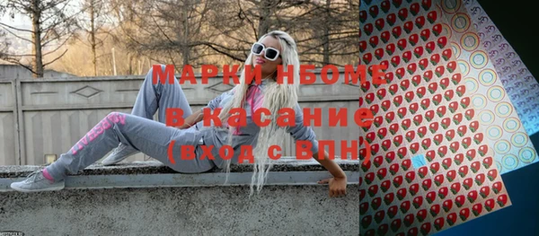 MDMA Гусиноозёрск