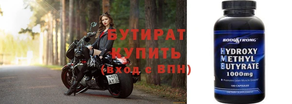MDMA Гусиноозёрск
