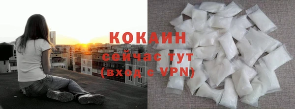 MDMA Гусиноозёрск