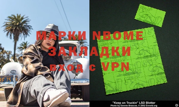 MDMA Гусиноозёрск