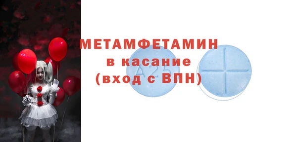 MDMA Гусиноозёрск