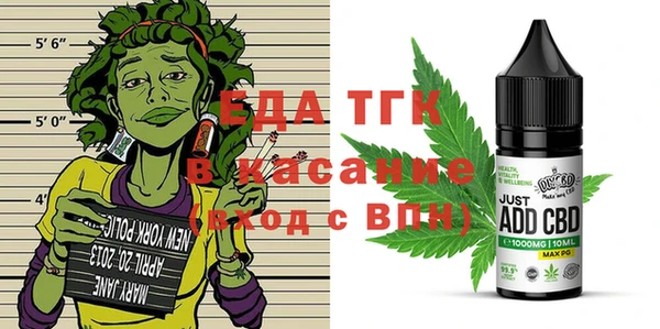 MDMA Гусиноозёрск