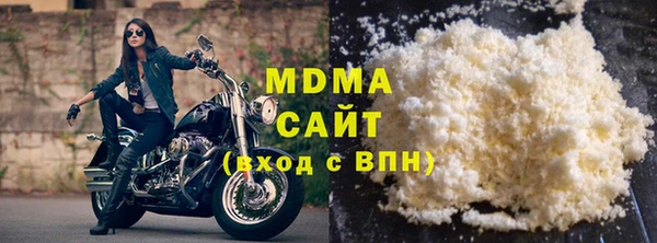 a pvp Гусь-Хрустальный
