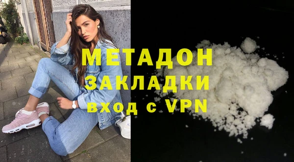 MDMA Гусиноозёрск