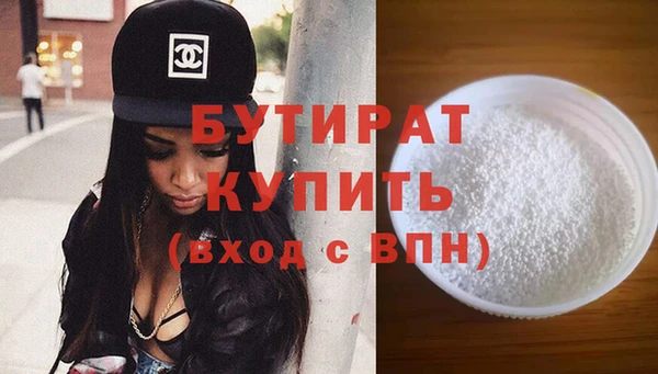дмт Гусев