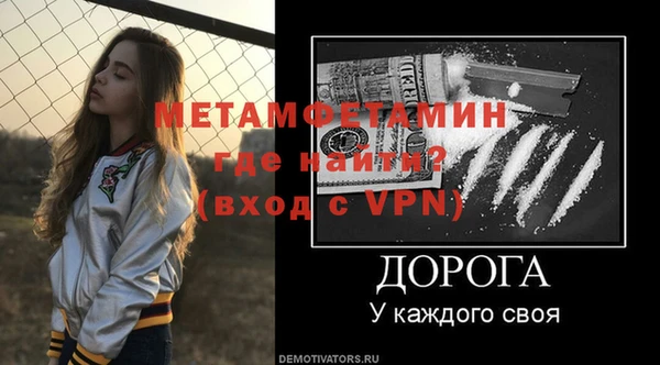 MDMA Гусиноозёрск
