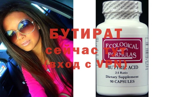 MDMA Гусиноозёрск