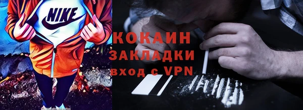 MDMA Гусиноозёрск