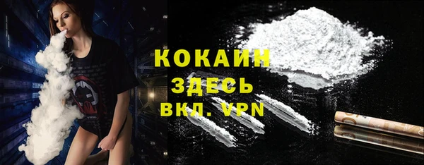 MDMA Гусиноозёрск