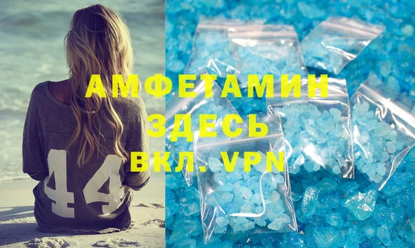 MDMA Гусиноозёрск