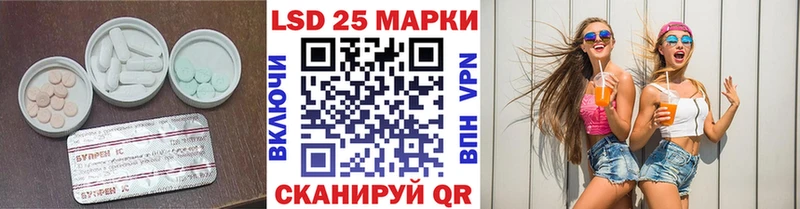 МЕГА маркетплейс  Шимановск  LSD-25 экстази ecstasy 