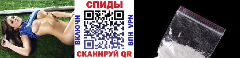 Метамфетамин витя  Шимановск 