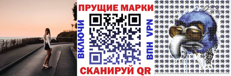 darknet формула  наркотики  Шимановск  Марки NBOMe 1,8мг 
