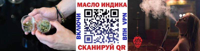 hydra tor  Шимановск  ТГК THC oil 